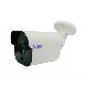 4mp, HD IR Bullet Camera, CCTV, Security, Electronics