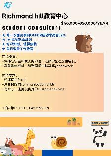 【168中介内推】