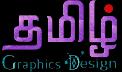 Tamil Freelance Graphic Designer Wanted!