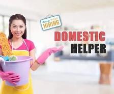 House help wanted Live In!