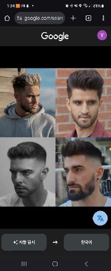 Fade Haircut Model