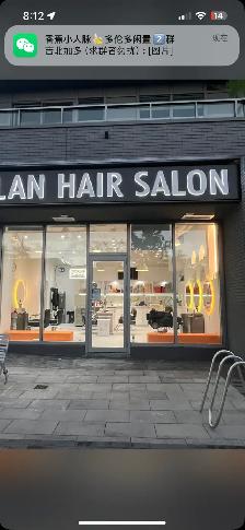 Now hire Hairstylist
