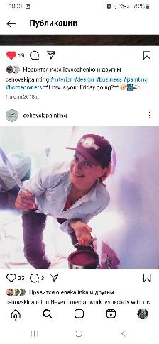 Painter Interior Exterior
