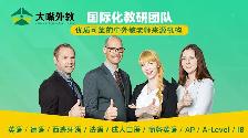 Hiring Tutors (English/Academic) – Flexible Hours