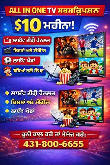 Low-Cost TV Subscription | Movies, Sports & More