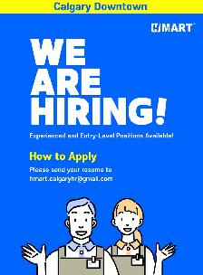 Now Hiring – H Mart Downtown Location