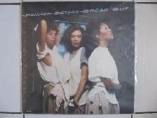 Pointer Sisters Break Out Vinyl LP BXL1-4705 EXCond Circa 1983