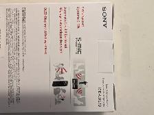 Sony Digital Voice Recorder - Photo 2