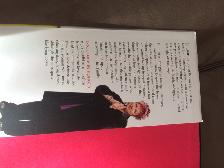 BIO NEUVE ANGLAISE DE JO BRAND, IN HUNGER: 311 PAGES: $5.00 - Photo 2