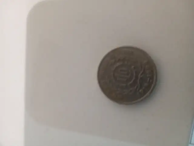 Rare Coin 5 Rupees