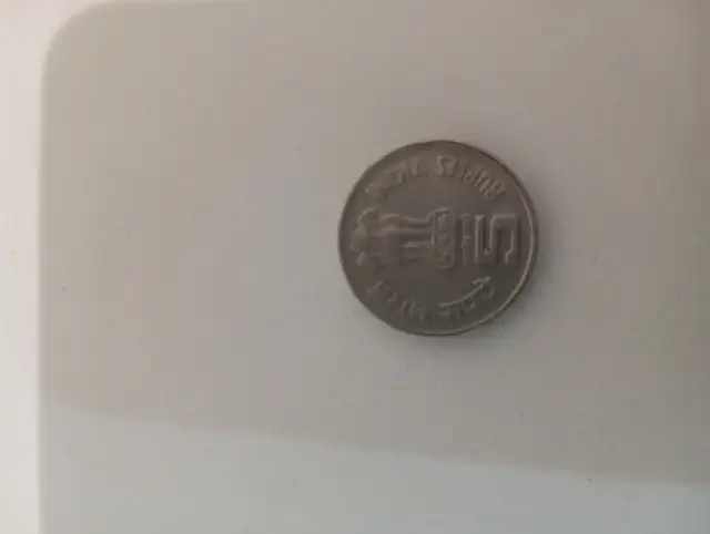 Rare Coin 5 Rupees - Photo 2