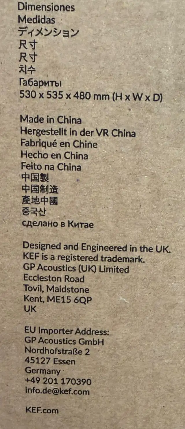 KEF Kube 12 MIE 12 Inch 300 Watt Powered Subwoofer NEW $1199 - Photo 8