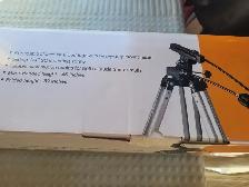 Celestron HD Astronomy Tripod - Photo 3