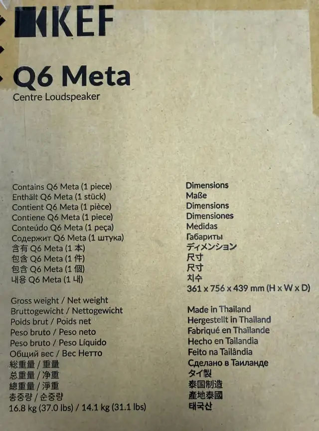 KEF Q6 Meta 3-way Centre Channel Speaker Satin Black NEW $949 - Photo 6