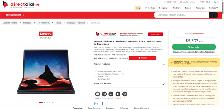 Lenovo ThinkPad X1 Fold  16.3' Touchscreen 2 in 1 Laptop 50% OFF