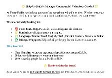 Volunteers Needed - Photo 2