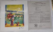 Two lithographs - By Jean-Claude Picot and Emile Bellet.