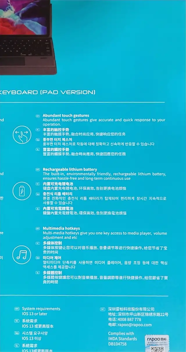 NEW iPad Case w/Bluetooth Keyboard-RAPOO XK300 PLUS(Pad Version) - Photo 3