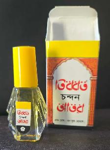 Non-alchoholic Perfume (বাংলাদেশী চন্দন আতর !)