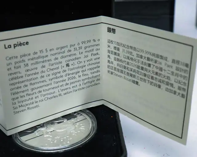 2026 Royal Canadian Mint Lunar Year of the Horse $15 Silver Coin - Photo 3