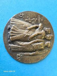 MEDALLION COLLECTION FOR SALE-EASTERN EUROPE - Photo 8