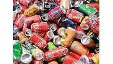 Cannette/Can ! - Photo 5