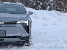 2026 Chevrolet Blazer EV AWD LT- Panoramic Sunroof - Photo 5