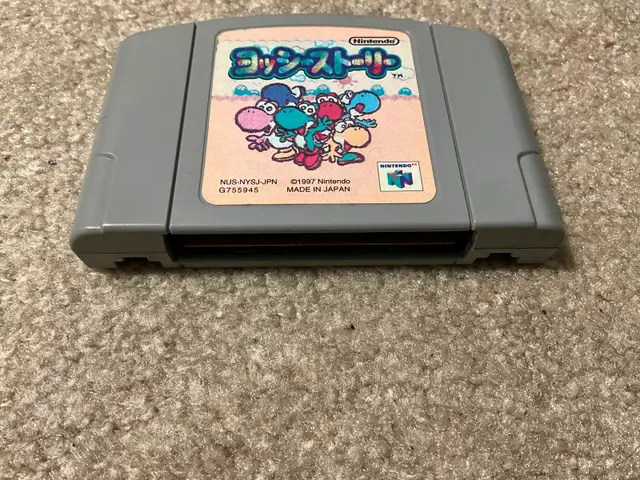 Nintendo 64 Game - Yoshi Story (Japanese)
