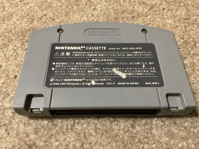 Nintendo 64 Game - Yoshi Story (Japanese) - Photo 2