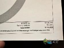 2026 Brinkley Model I 294 Rear Bunks - Photo 83