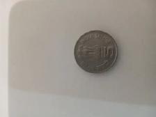 Rare Coin 5 Rupees