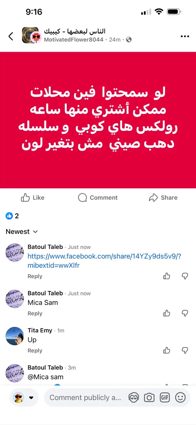 3½ Saint-Laurent – métro – 1280$ – 1 a