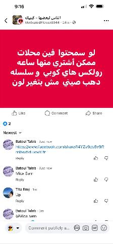 3½ Saint-Laurent – métro – 1280$ – 1 a