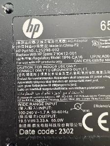 Wanted - HP 65W AC Adapter - Photo 2
