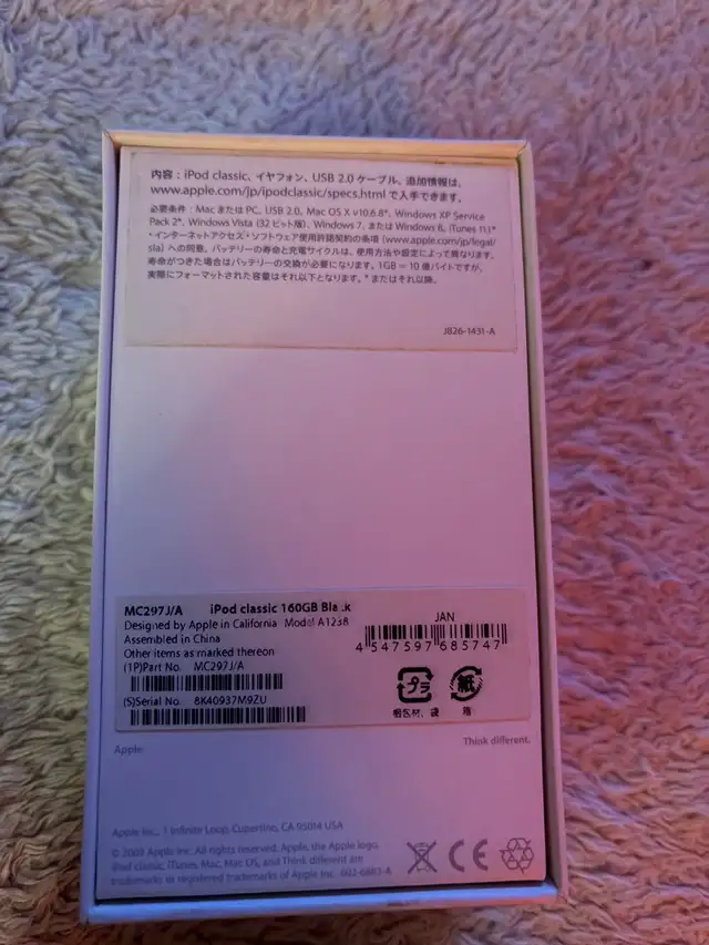 iPod Classic - Photo 5