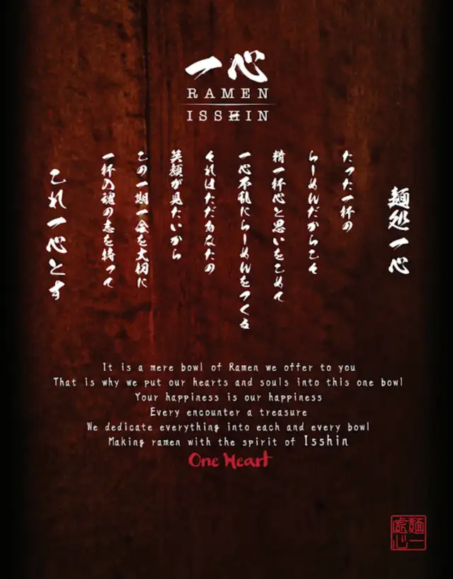 RAMEN ISSHIN QUARTIER CHINOIS