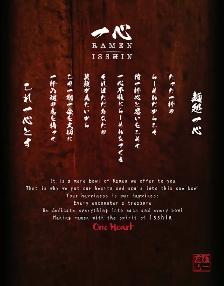 RAMEN ISSHIN QUARTIER CHINOIS