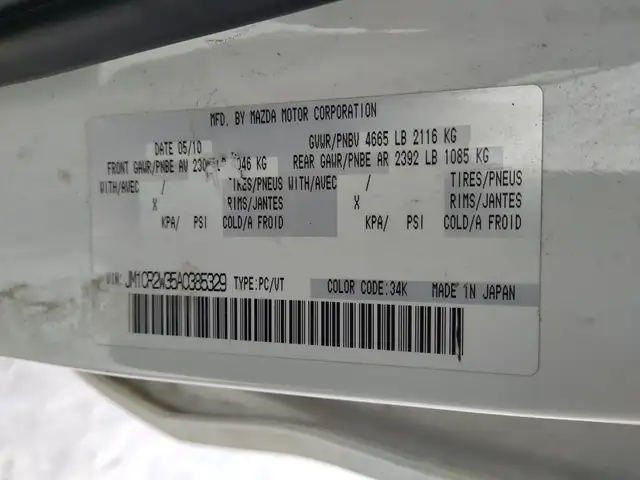 2010 Mazda Mazda5 - Photo 41