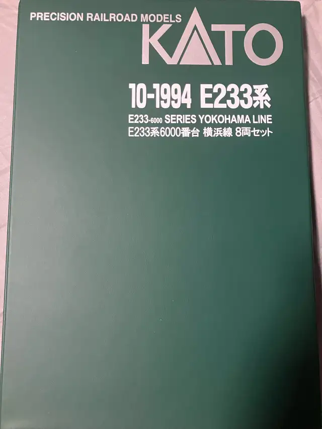 Kato N Scale Train (JR East Yokohama Line 8 car set) - Photo 2