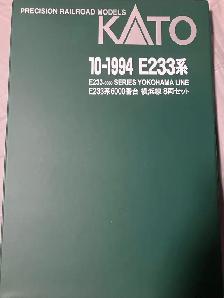 Kato N Scale Train (JR East Yokohama Line 8 car set) - Photo 2