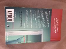 BON ROMAN NEUF DE MARC LEVY, ET SI C'ÉTAIT VRAI... 25 PAGES$5.00 - Photo 2