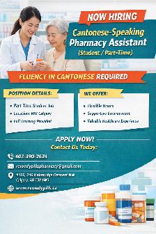 Cantonese-Speaking Pharmacy Assistant (PT/FT/ Student) - Photo 2