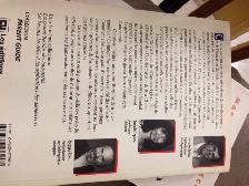 LES BESOINS LES DÉFIS ENFANTS 6à12ans 367 PAGES 3 AUTEURS: $5.00 - Photo 2