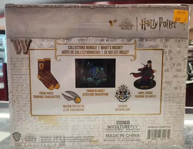 CulterFly Harry Potter Collectors Bundle in Sealed Box - Photo 2