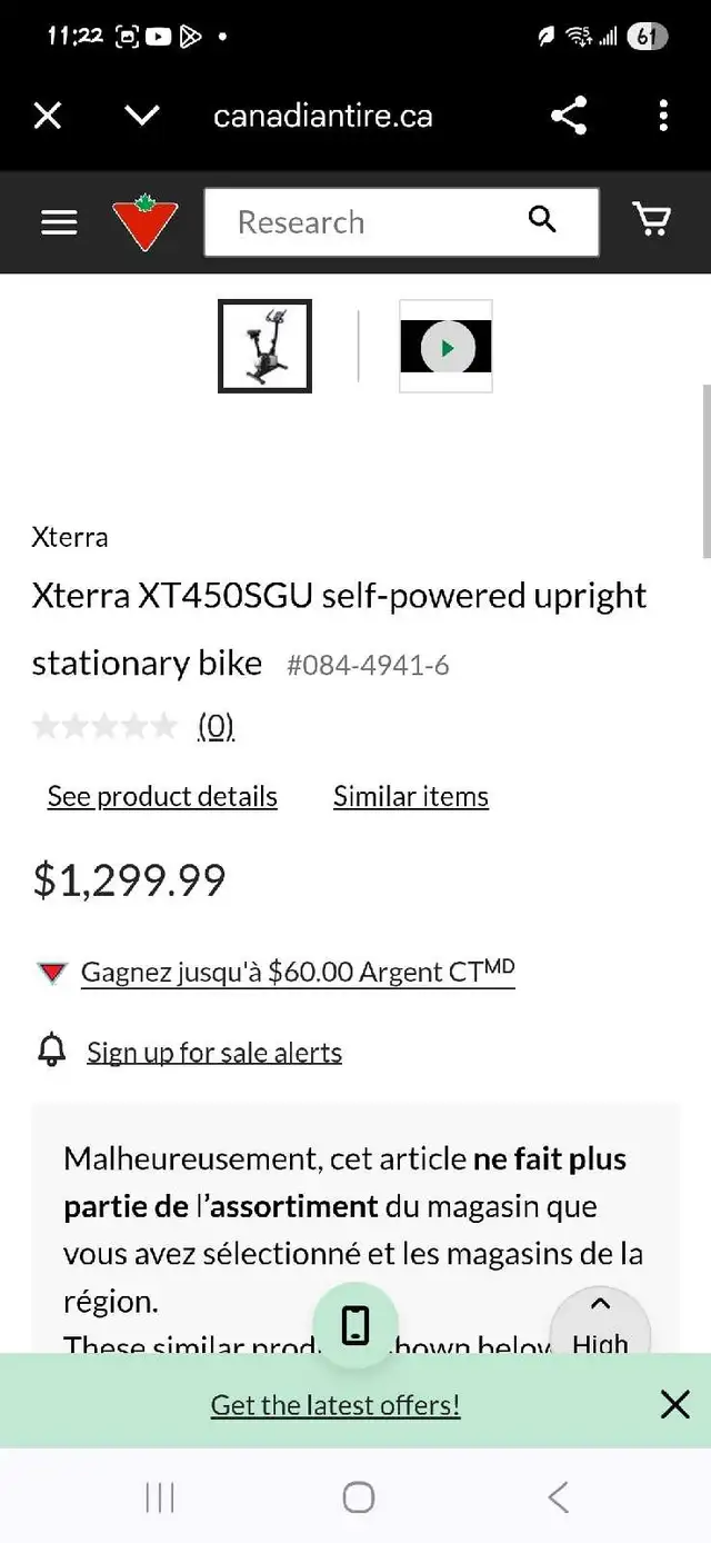 exercise bike.. xterra xt45 - Photo 10
