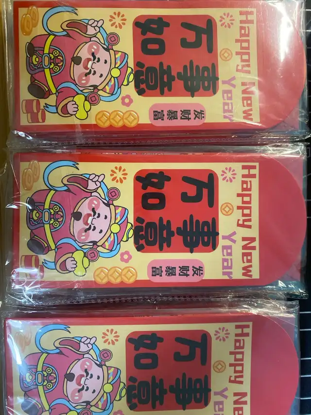 Premium Chinese New Year Red Envelopes (Hongbao)