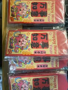 Premium Chinese New Year Red Envelopes (Hongbao) - Photo 2