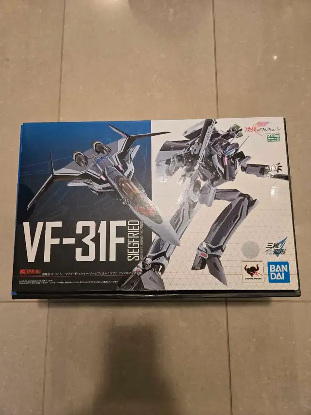 DX Chogokin VF-31F Siegfried Messer Movie Ver - Like New