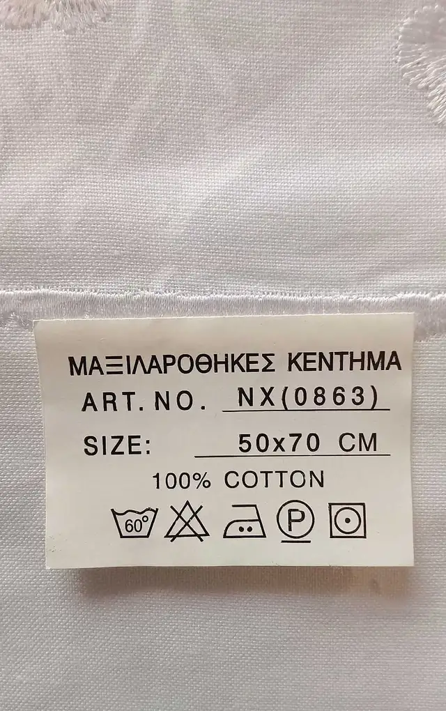 nappe neuve avec broderies rectangulaire 52 x 70 pouces - Photo 2