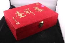 In Box Vintage Chinese Traditional Tea Set (#7291) - Photo 2